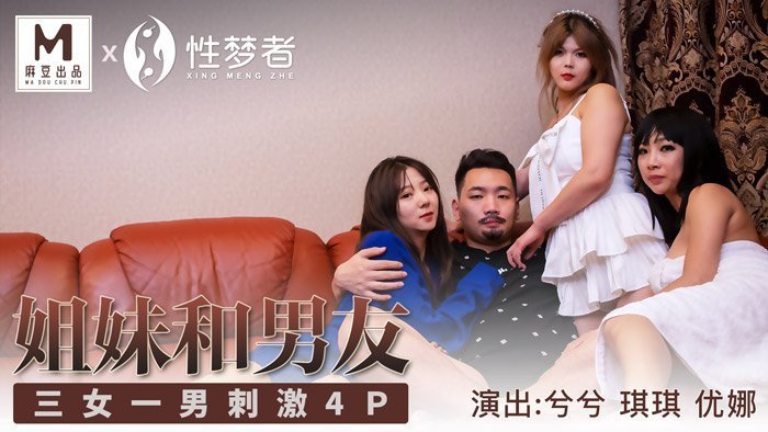 欧美人第一区二区三区